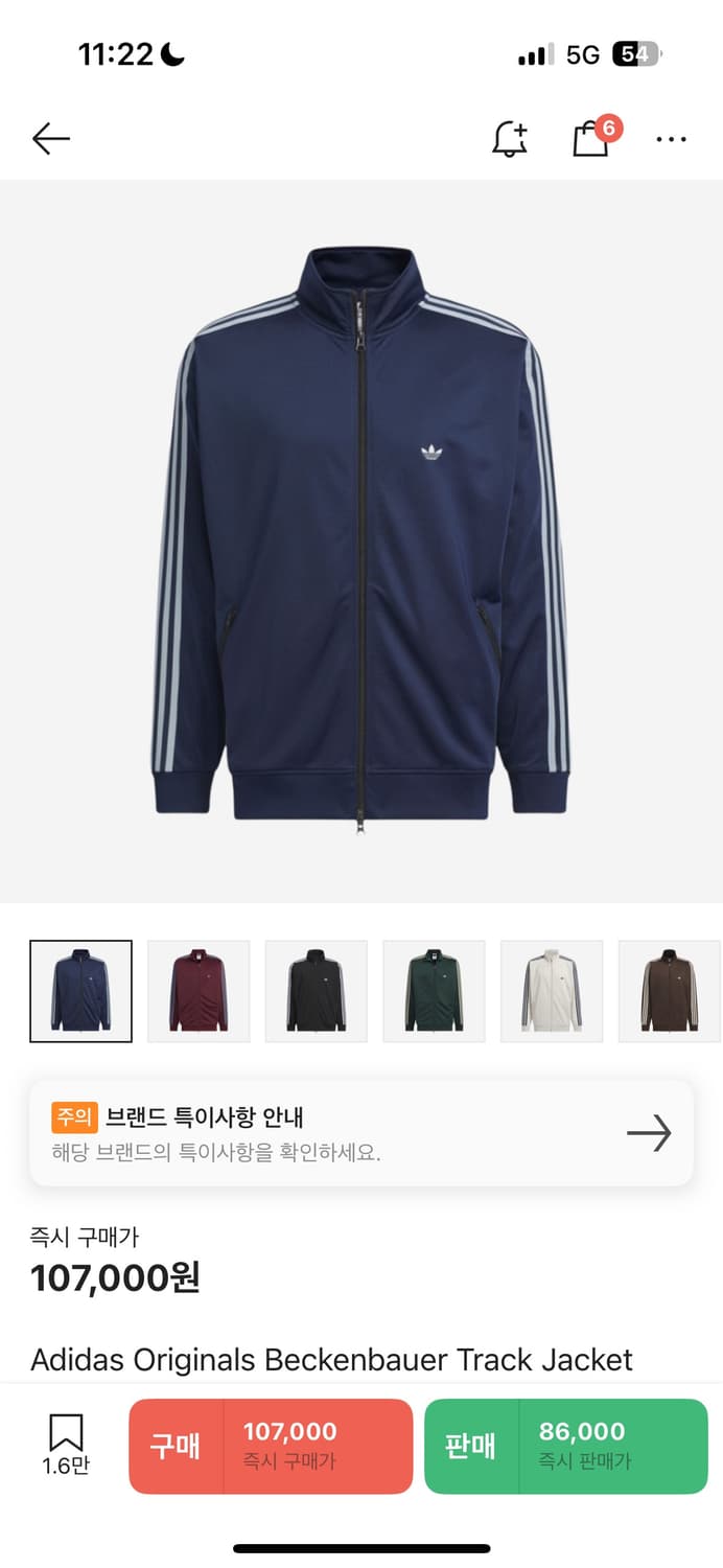 (새상품)아디다스 베캔바우어 네이비 M 상품이미지1