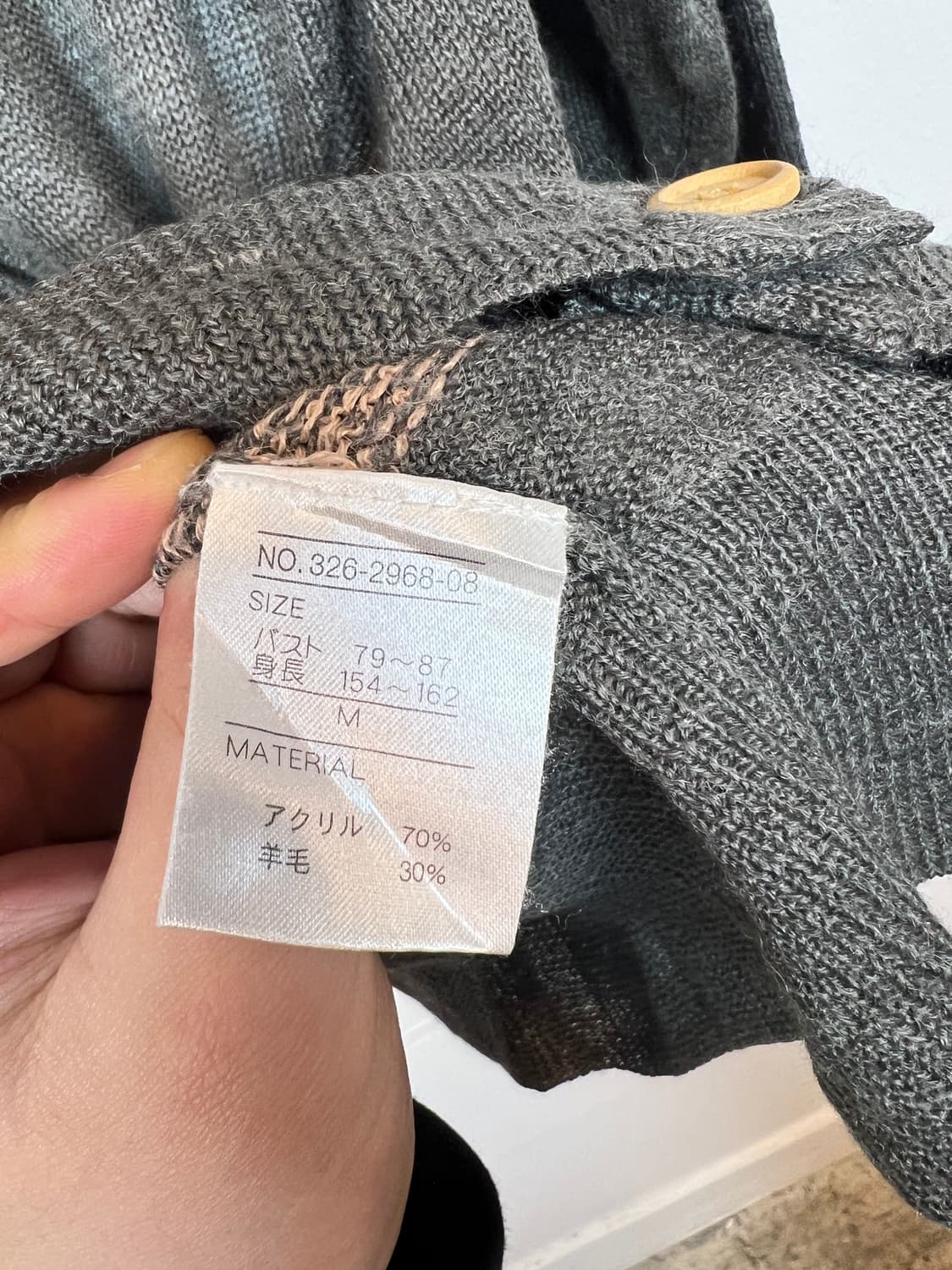 O119 JPN 모리/러블리/펑크/Y2K 패턴 가디건 M 상품이미지4