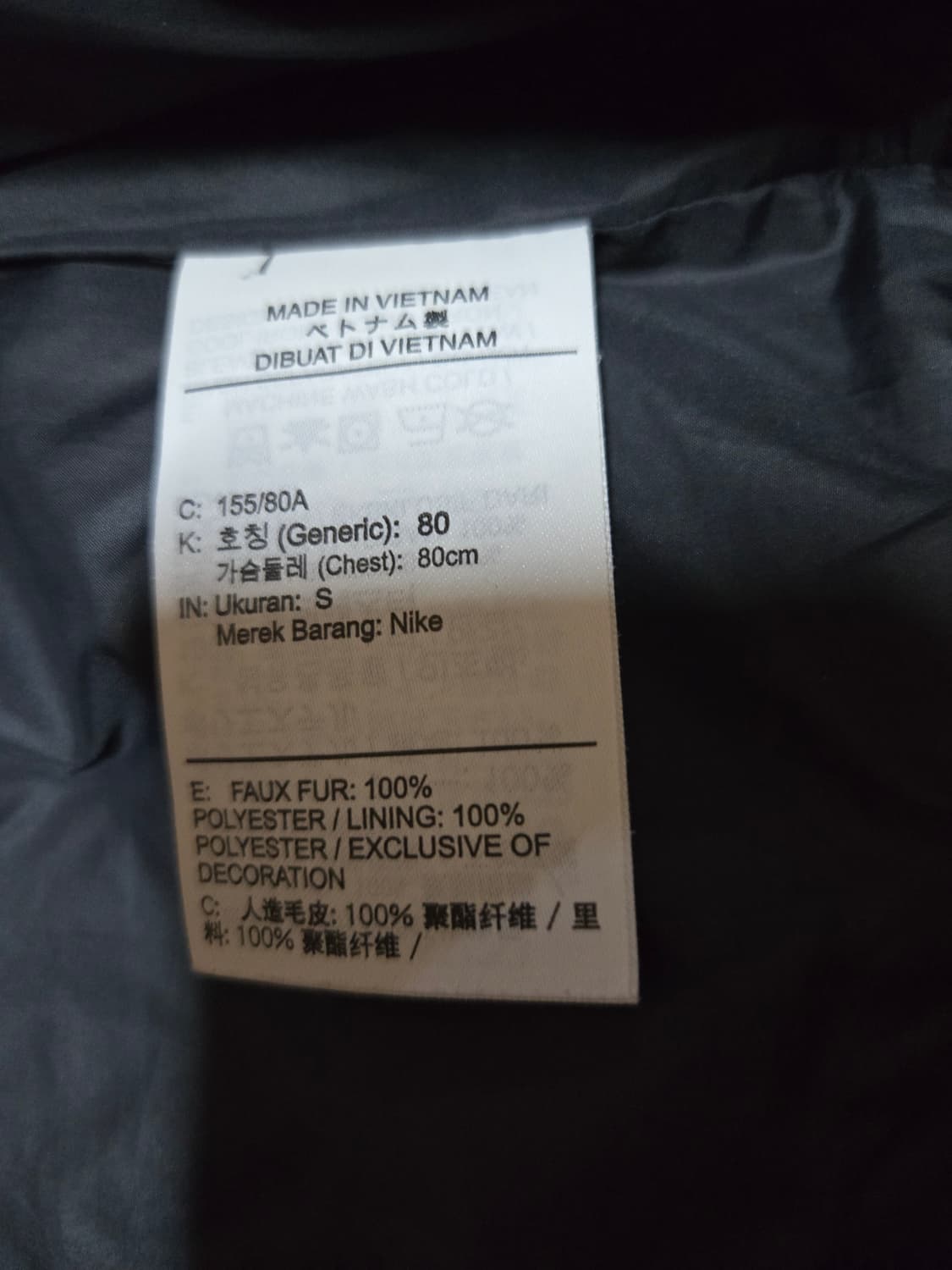 나이키 쉐르파 플리스 후리스 점퍼 상품이미지8