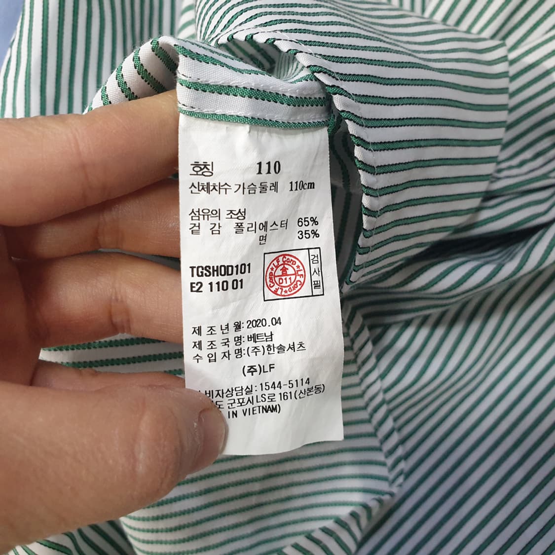 TNGT 캐주얼 클래식 스트라이프 셔츠 110 상품이미지7