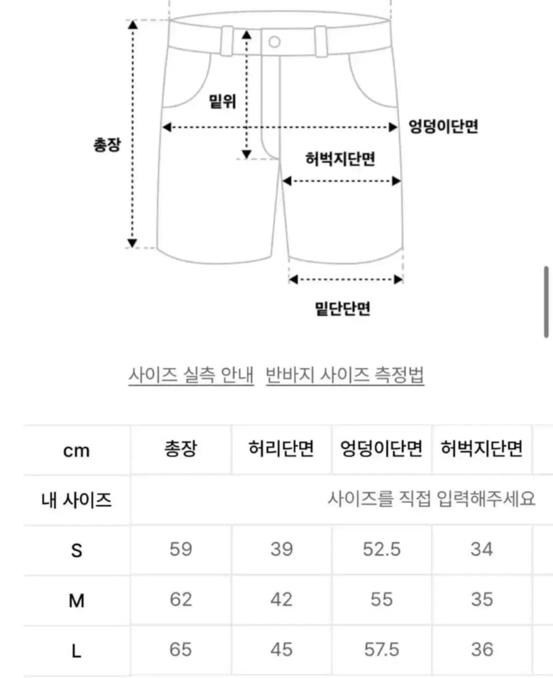 더바이닐하우스 웨스턴 카고 버뮤다 팬츠 베이지 상품이미지2