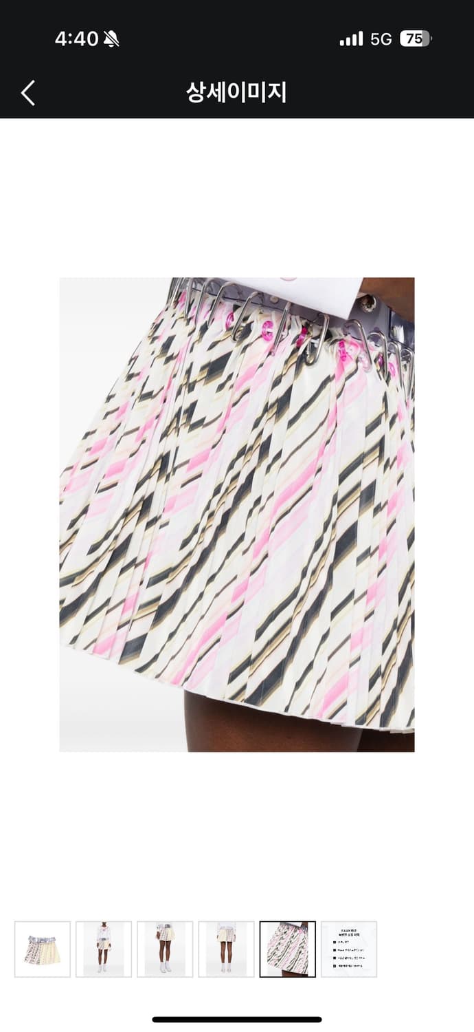 초포바로위나 스커트 상품이미지2