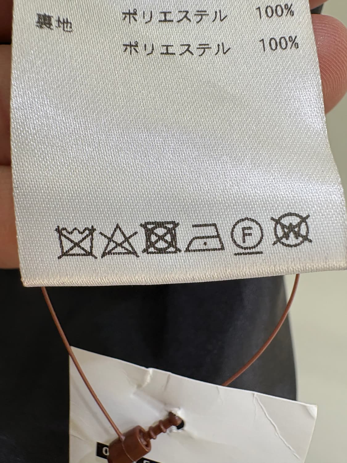 JAPANESE BRAND 롱스커트 상품이미지8