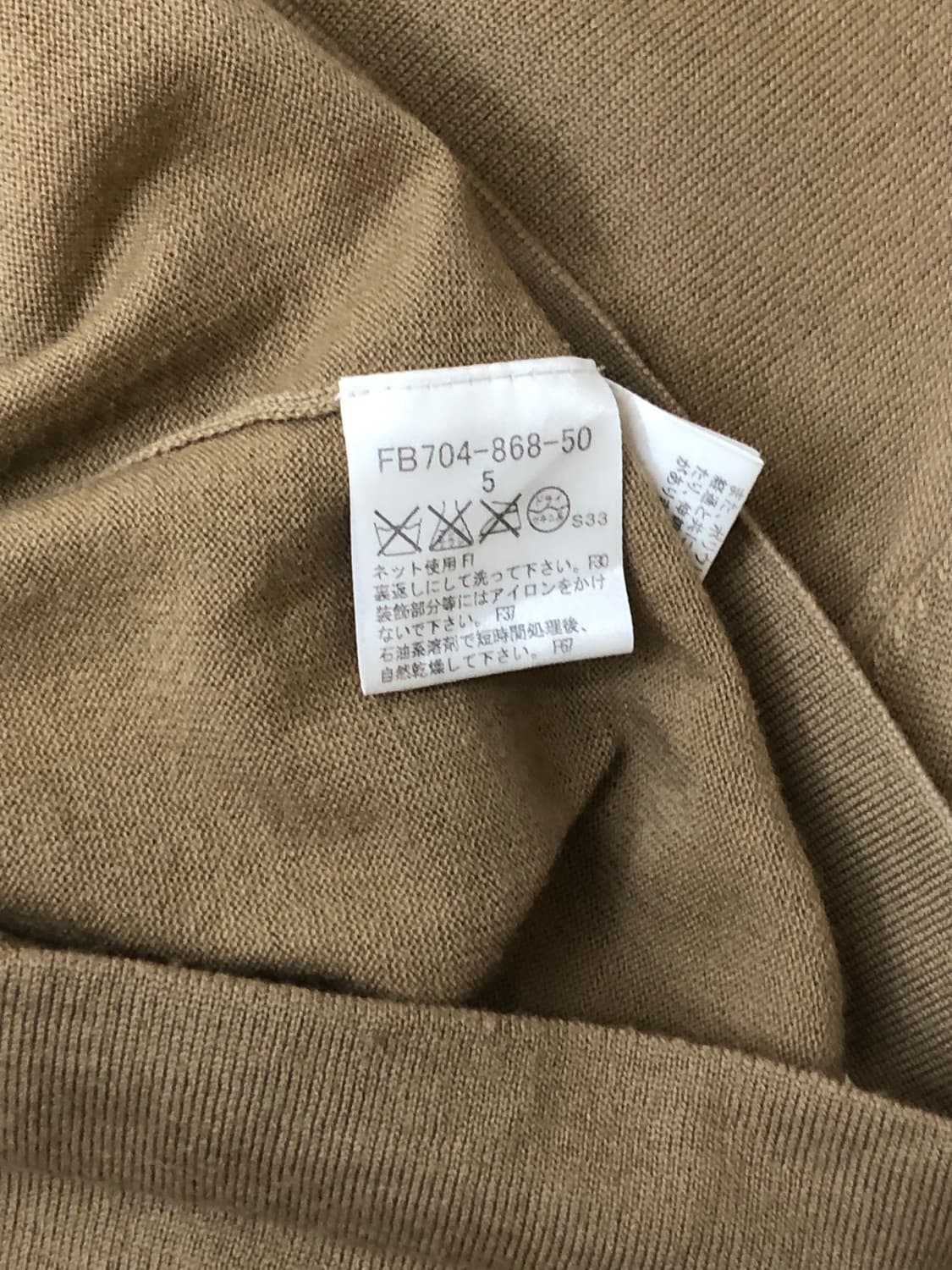 Burberry London 버버리 런던 클래식 로고 브라운 니트 상품이미지7
