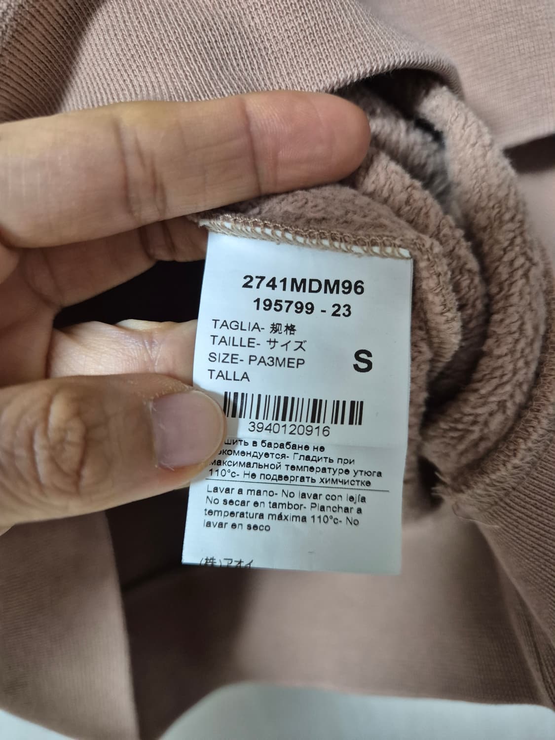 (정품) MSGM 로고 맨투맨 티셔츠 베이지 여성 S 상품이미지5