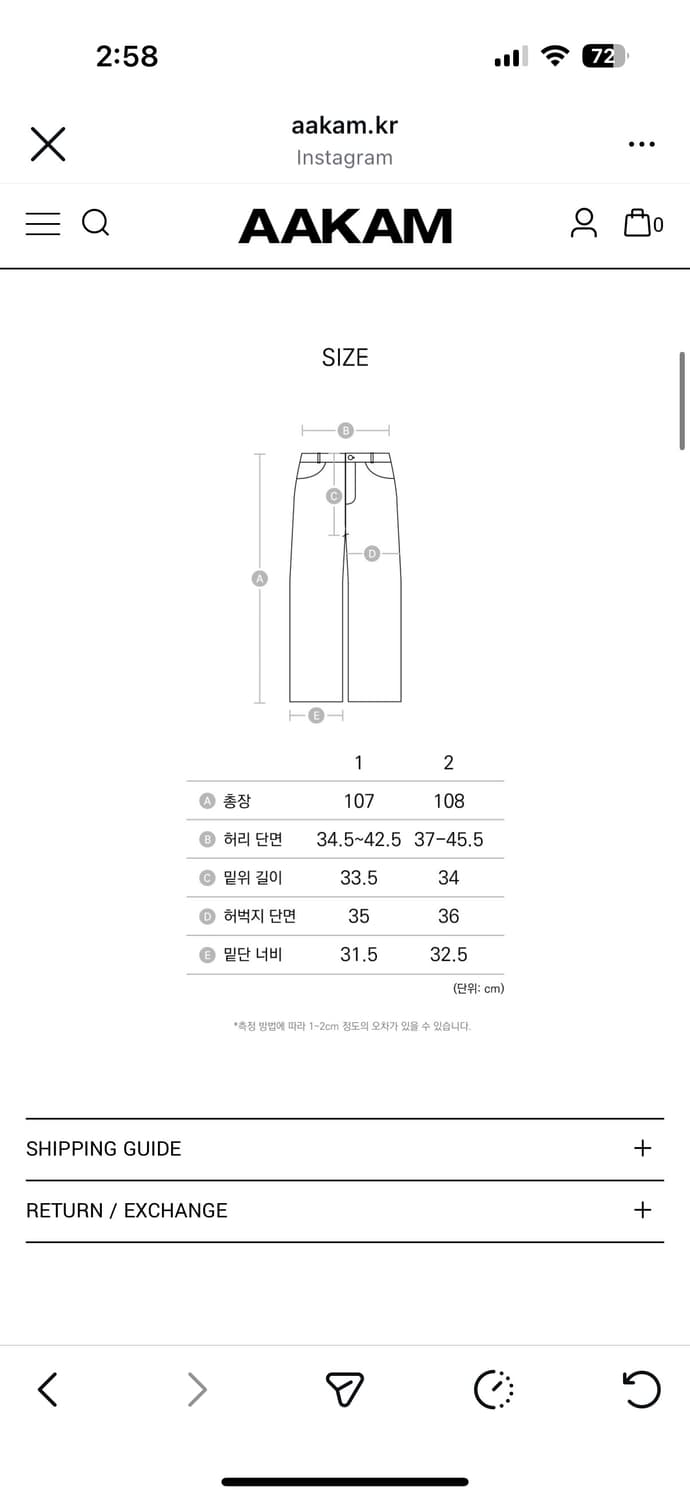 aakam 데님팬츠  상품이미지4