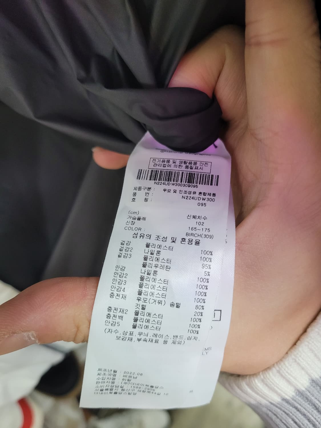 내셔널지오그래픽 고어텍스 거위털 패딩 상품이미지8