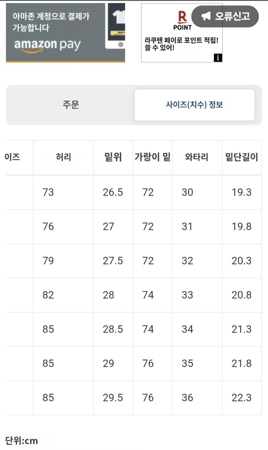 [32]시오타 수빈코튼 스트레이트 데님팬츠 상품이미지10
