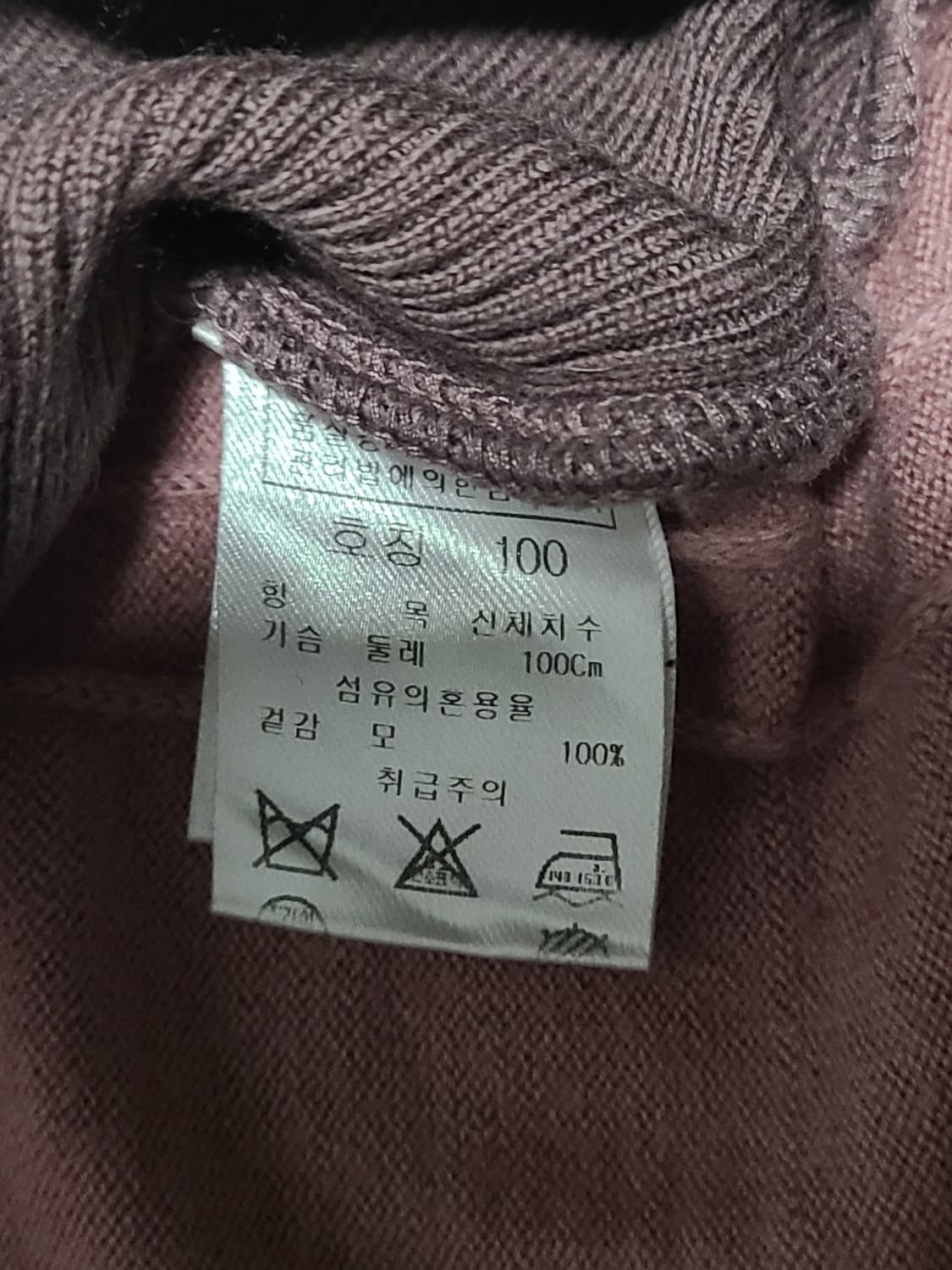 [PGA TOUR] 모(울) 100% 배색 스트라이프 니트 집업 조끼 ( 상품이미지4