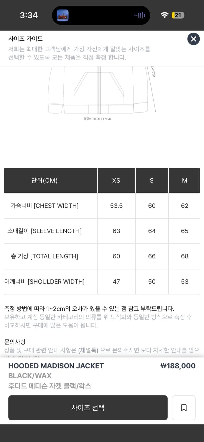 칼하트윕 메디슨 후드집업 상품이미지3