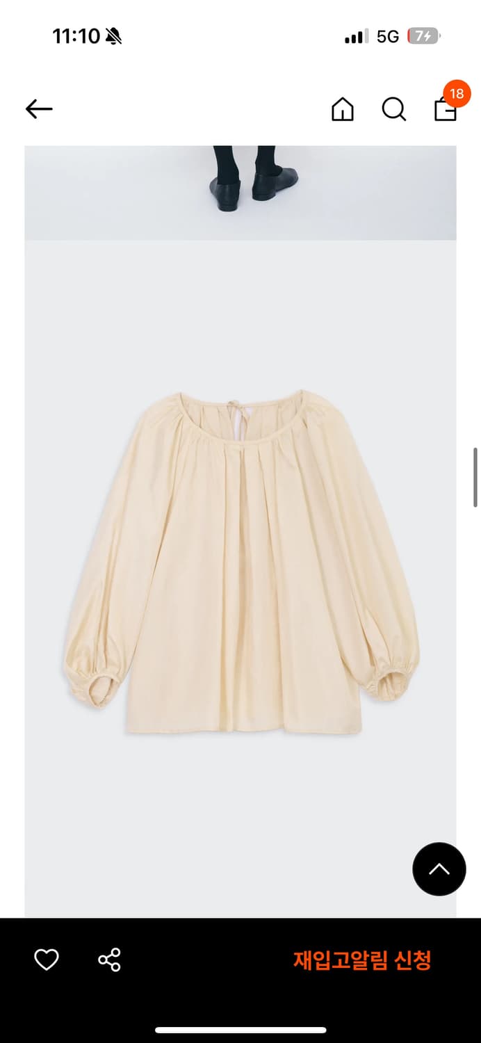 cosmoss shirring blouse  코스모스 셔링 블라우스 상품이미지2