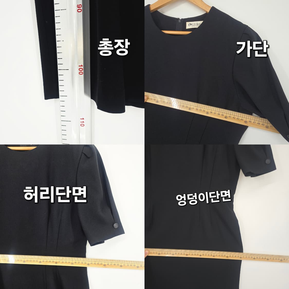 CECILENE 일본빈티지 블랙 반팔 하객록 원피스 상품이미지9