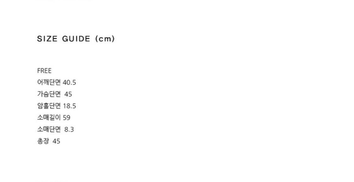 그로브 POUT 가디건 핑크, 블루 [차정원 착용] 상품이미지5
