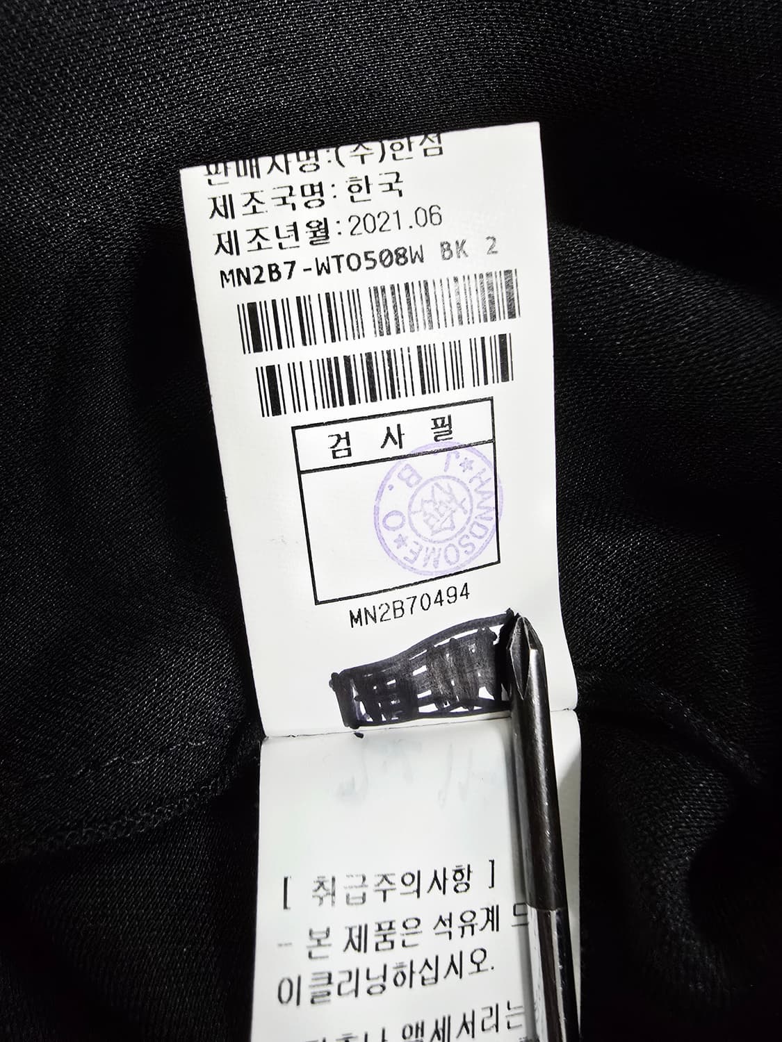 마인 블랙 브이넥 민소매 블라우스 상품이미지9