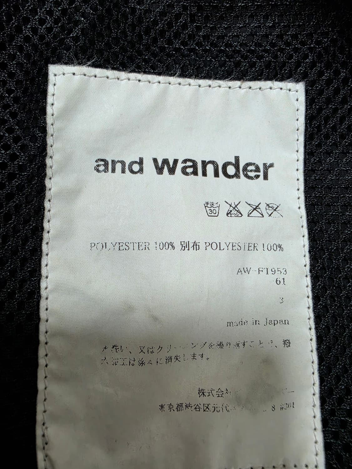 (판매) 엔드원더 바람막이 3사이즈 상품이미지5