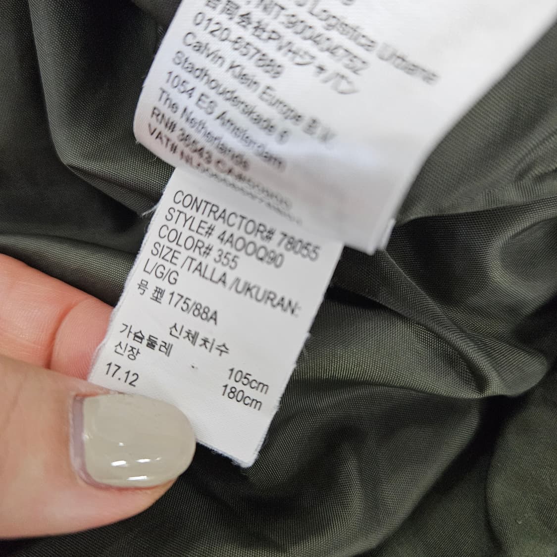 [L] 캘빈클라인진스 캐주얼 집업 점퍼 자켓 1106JM2 상품이미지8