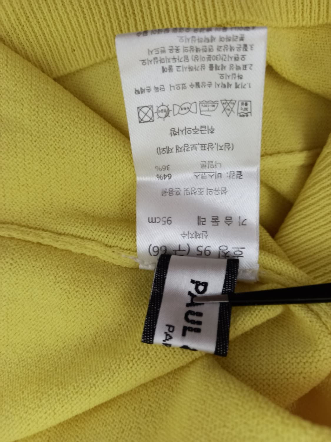 새 폴앤조 춘하 비스코스 니트블라우스 66 상품이미지8