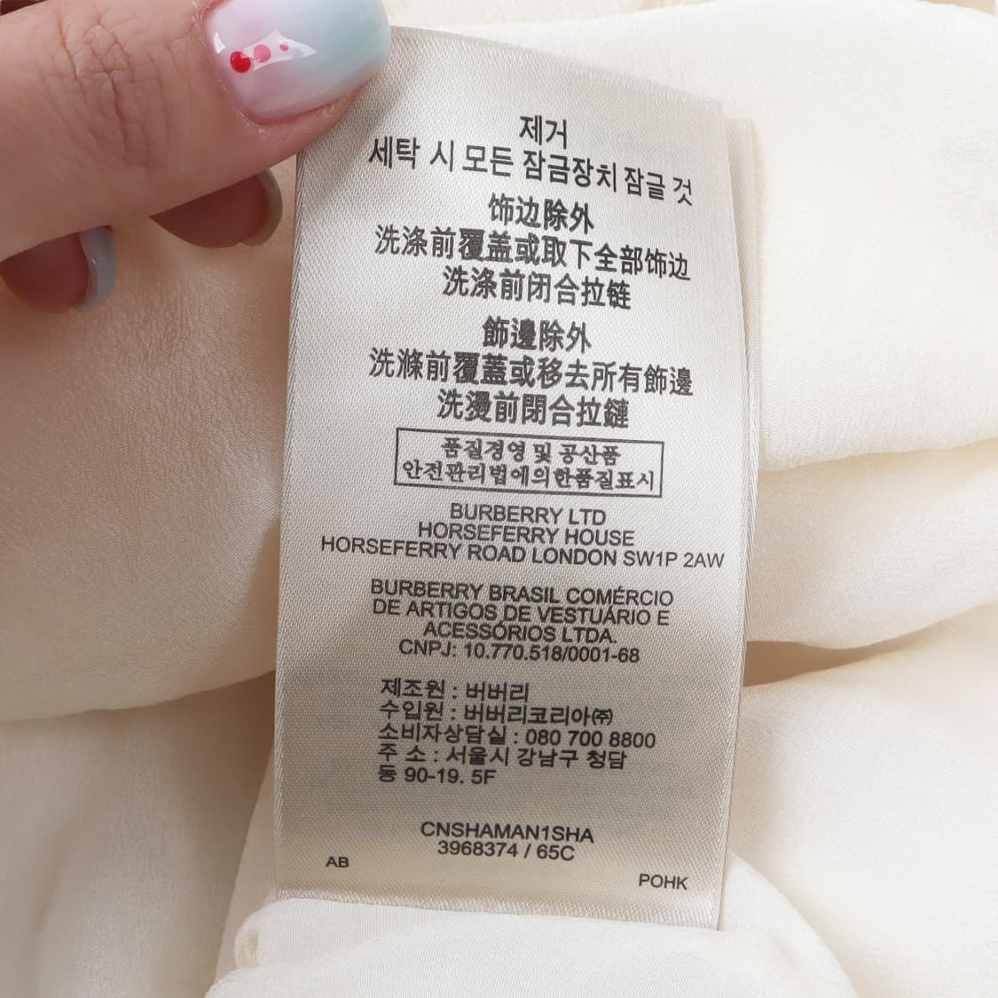 버버리 브릿 아이보리 실크 슬리브리스 원피스 상품이미지10