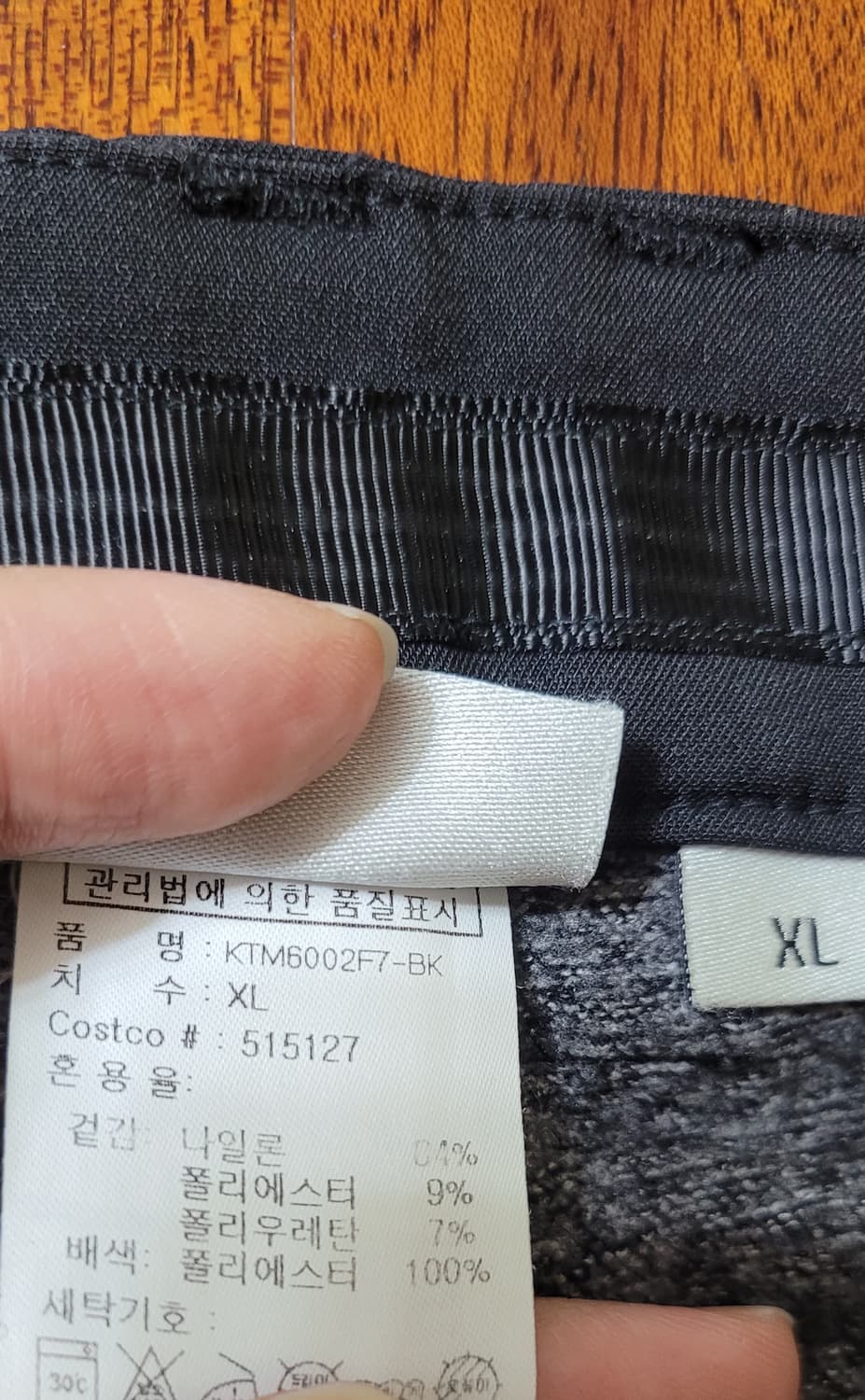 (남성96사이즈) 아디다스 바지(기모) 상품이미지6
