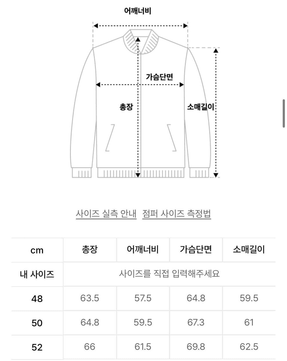 노이어 벨벳 텍스쳐 데님 트러커자켓 블랙 48 상품이미지4