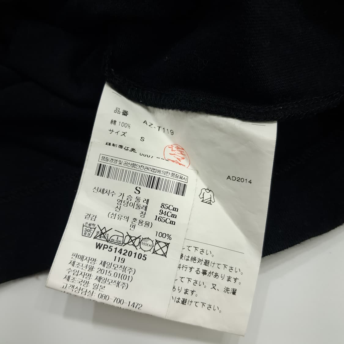 CN523 S 꼼데가르송 플레이 블랙 하트 로고 긴팔 티셔츠 상품이미지6