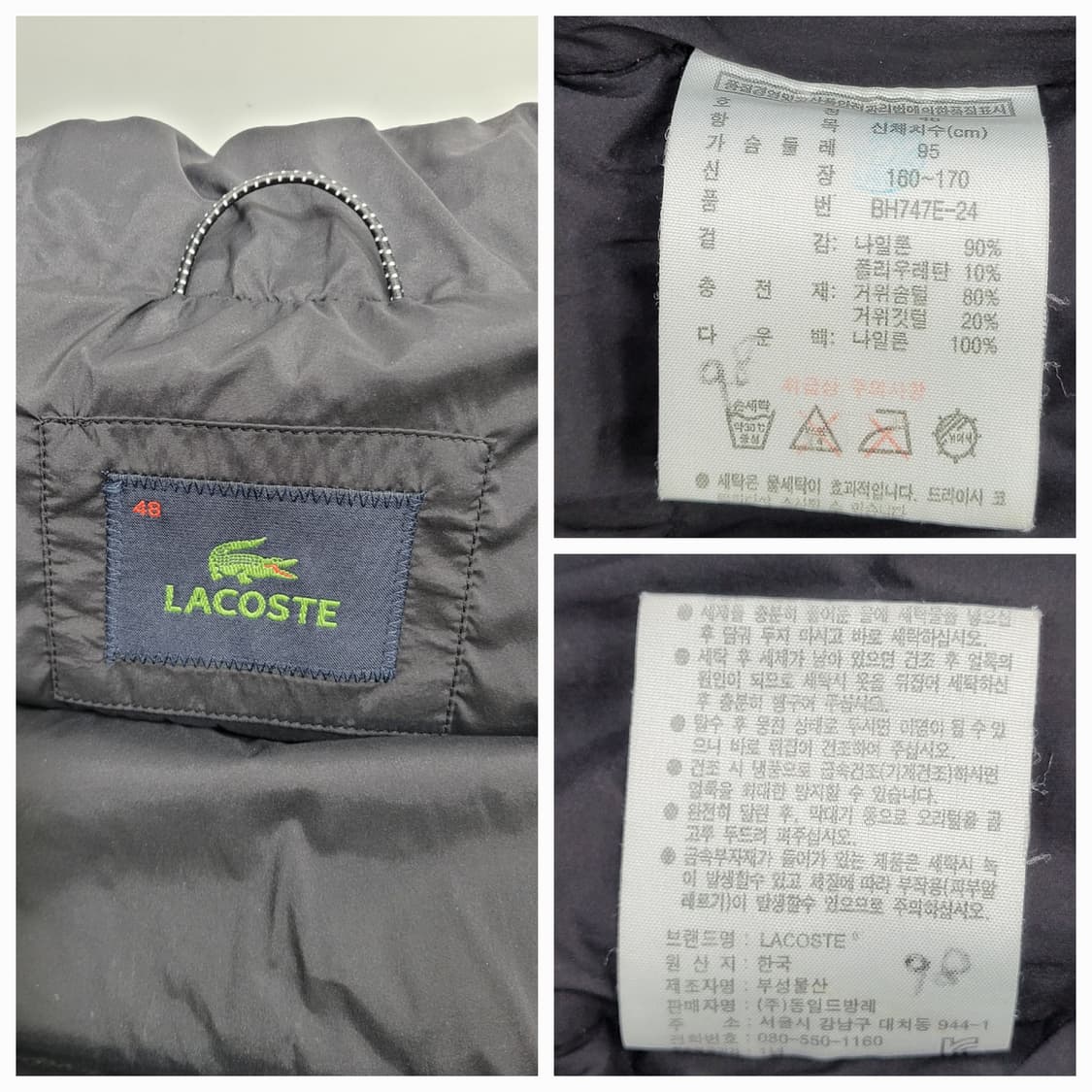 LACOSTE 라코스테 구스 다운 패딩 / 남 48 (95) 블랙
 상품이미지7