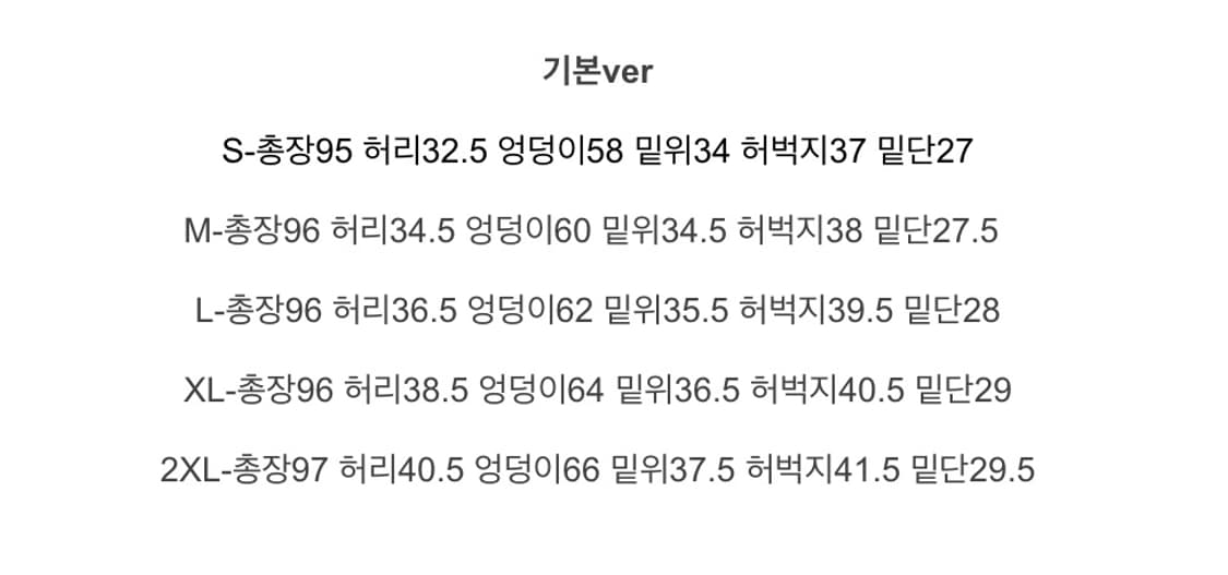 에이블리 청바지 옆사이드 핀턱 와이드 새상품 연청 상품이미지2