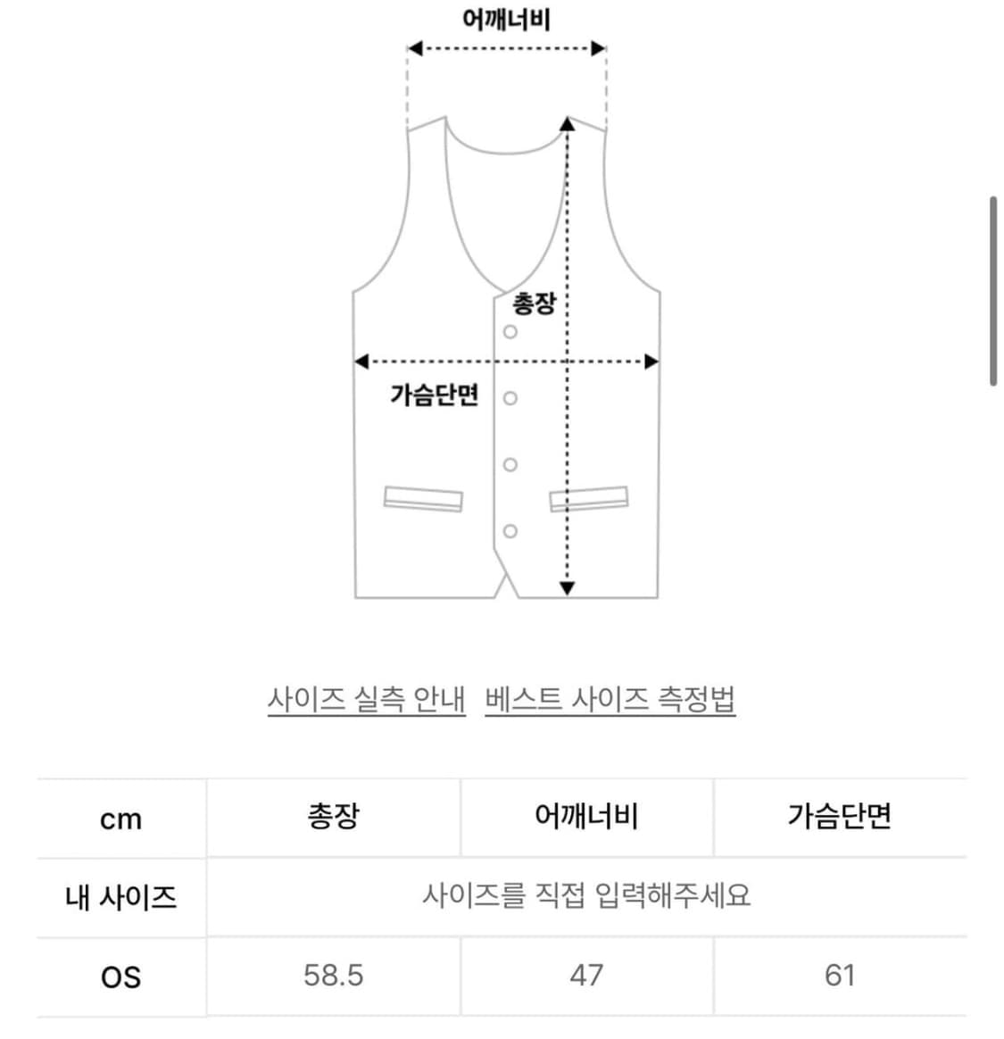 아마이유우츠 믹스드 후드 베스트 블루 우원재 상품이미지5