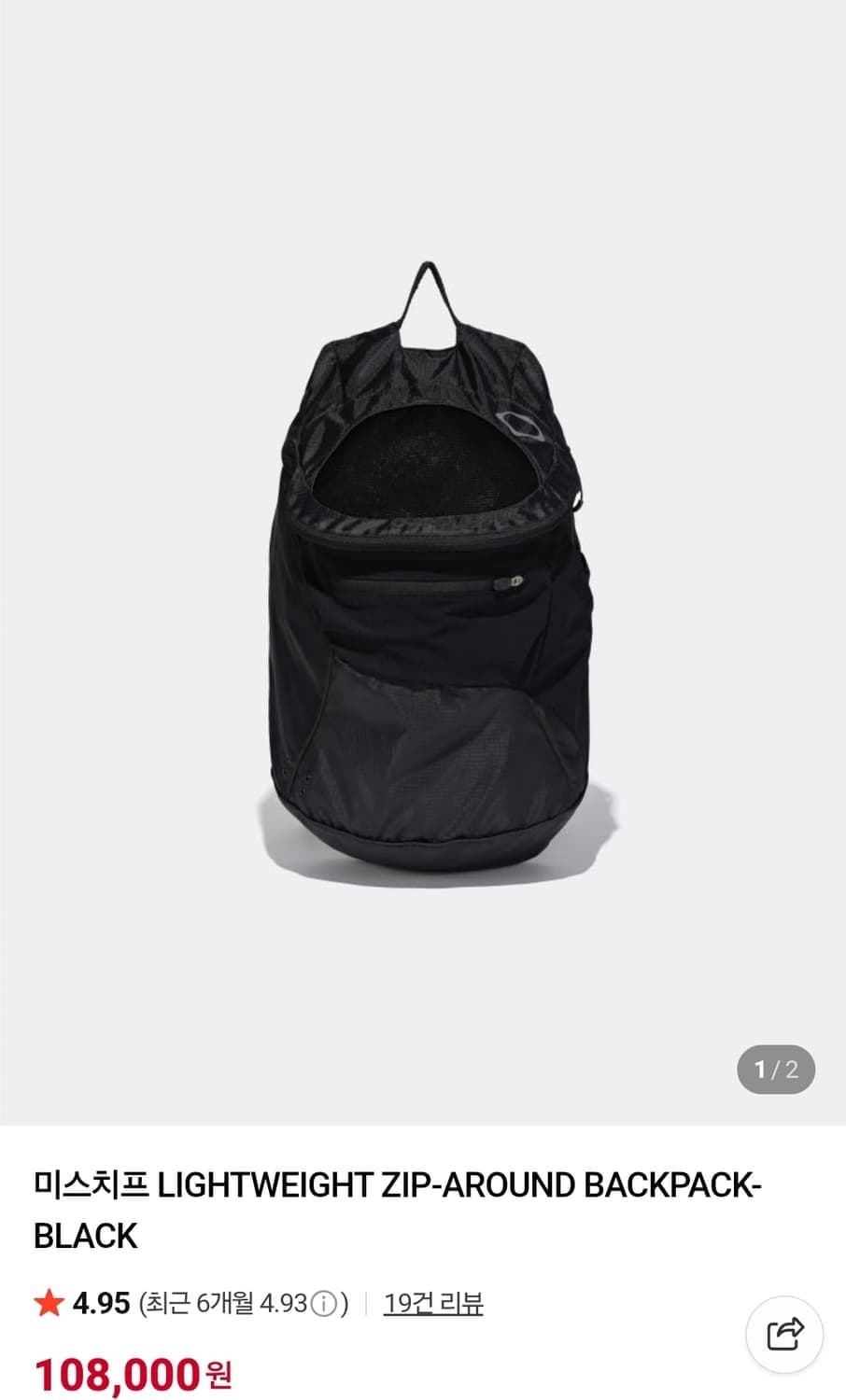 미스치프 백팩 해 상품이미지1