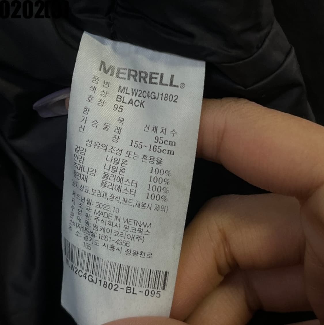 머렐 패딩 점퍼 상품이미지5