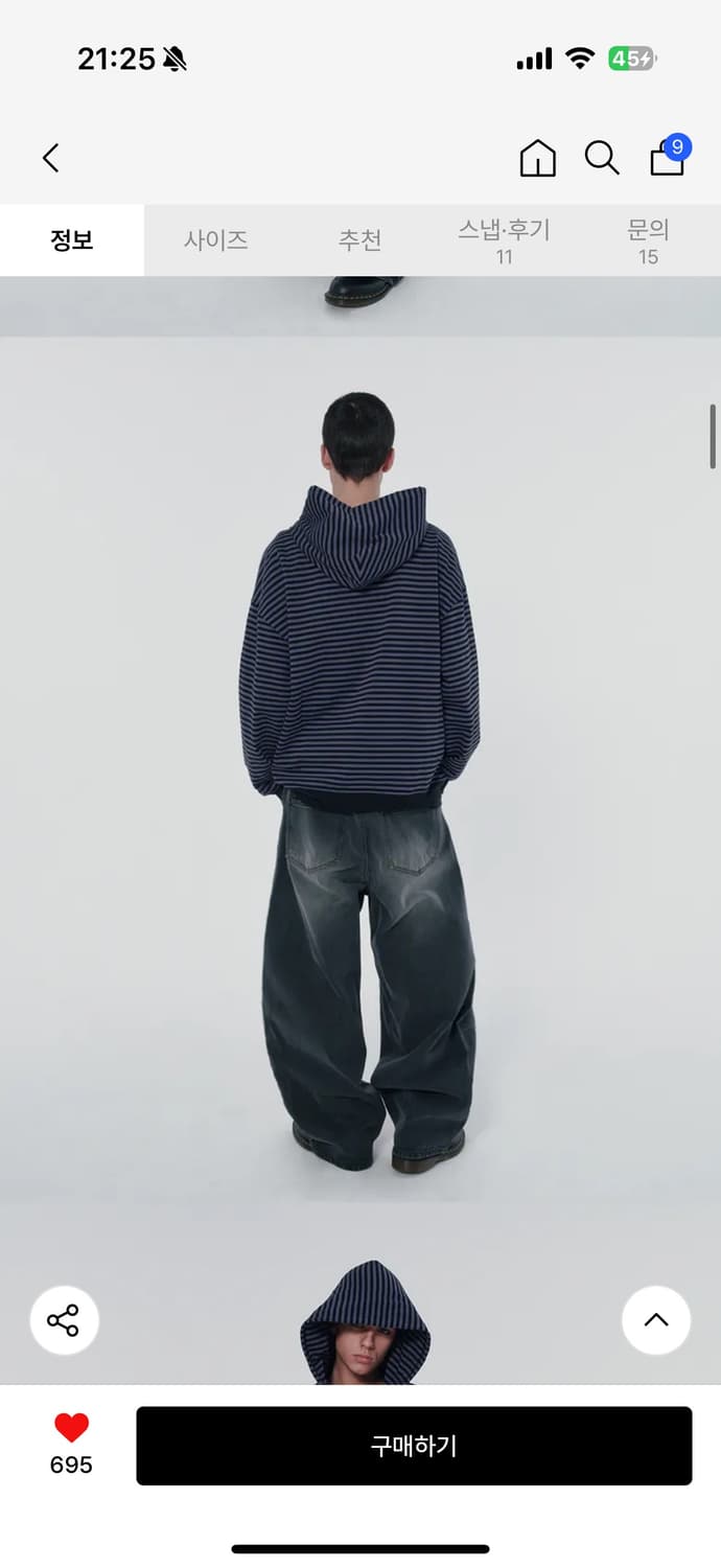 (새상품) 스웨이드 - STRIPE HOODIE 상품이미지7