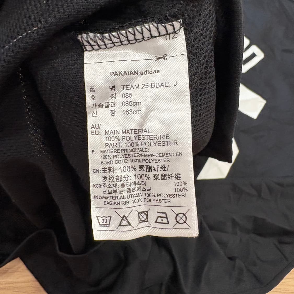 아디다스 니고베어 농구나시 85 상품이미지7