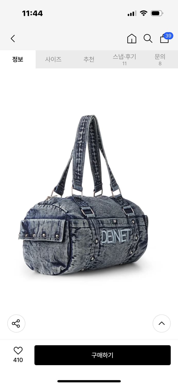 다이닛 로고 데님 더플백 상품이미지2