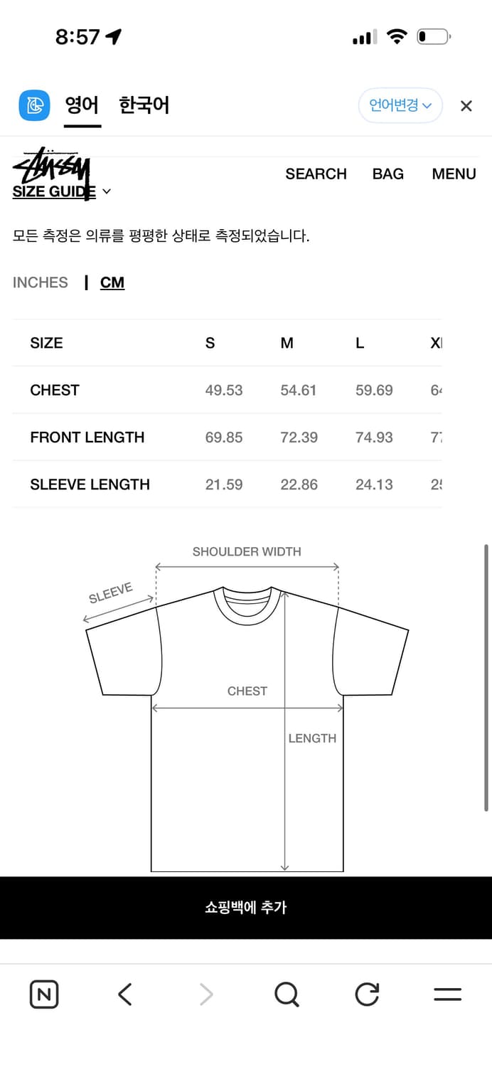 스투시 LONG HAUL TEE PIGMENT DYED 상품이미지3
