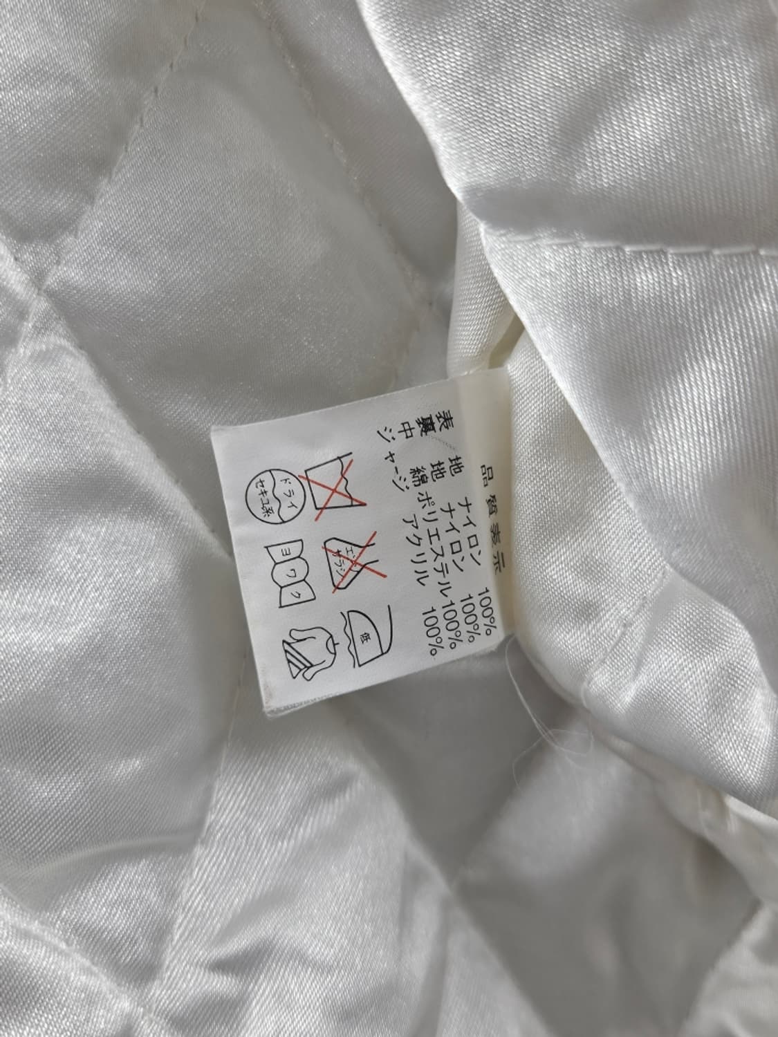 산토리 몰츠비어 베이스볼 팀 새틴 바시티 자켓 ( L ) / 11207 상품이미지7