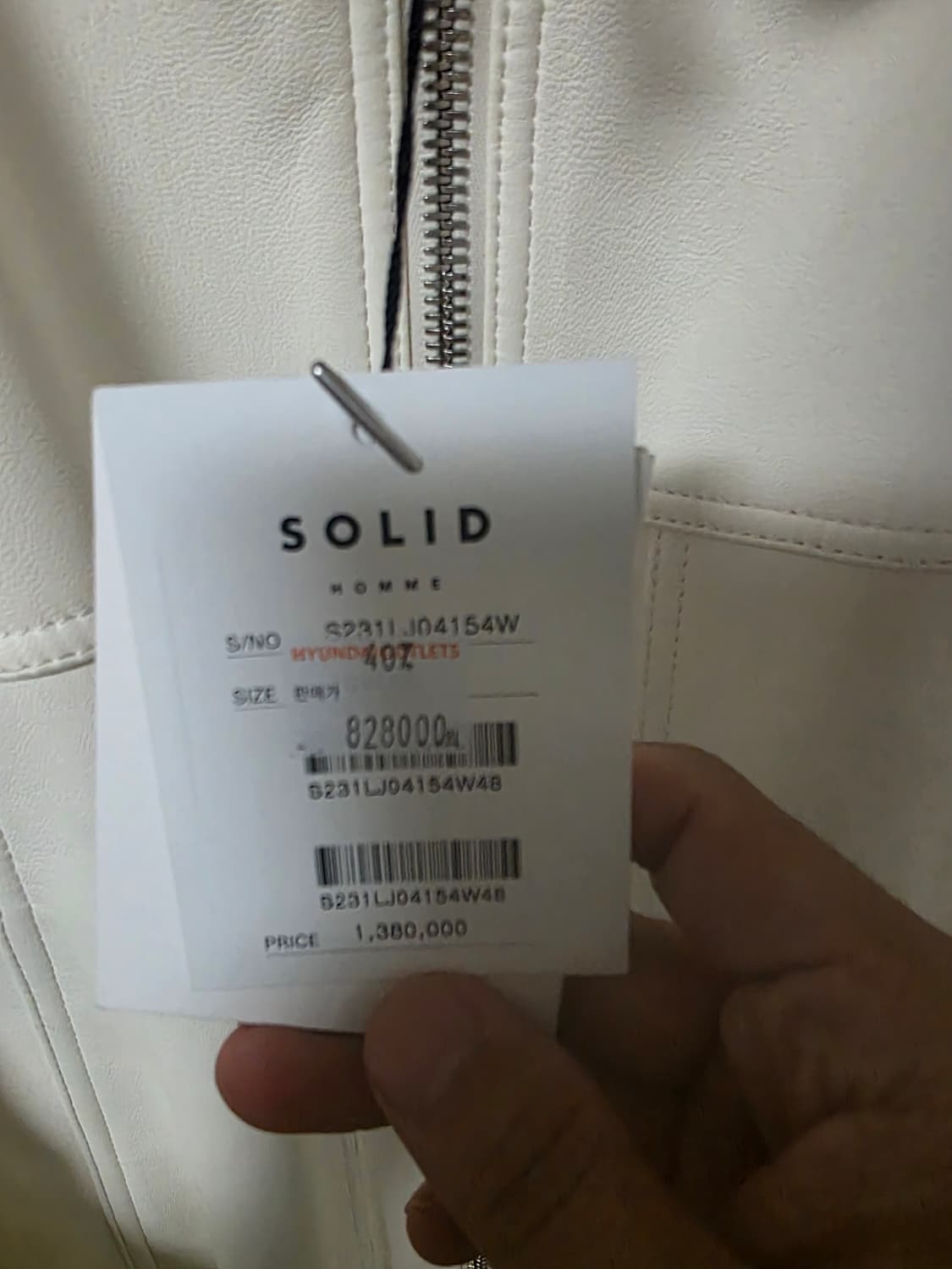 [택미제거 새상품]솔리드옴므 레더 크롭 자켓 가죽자켓 화이트 48 상품이미지4