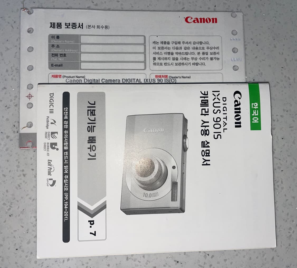 미우미우/희귀매물) Canon IXUS 90 IS 디카 카메라   상품이미지6