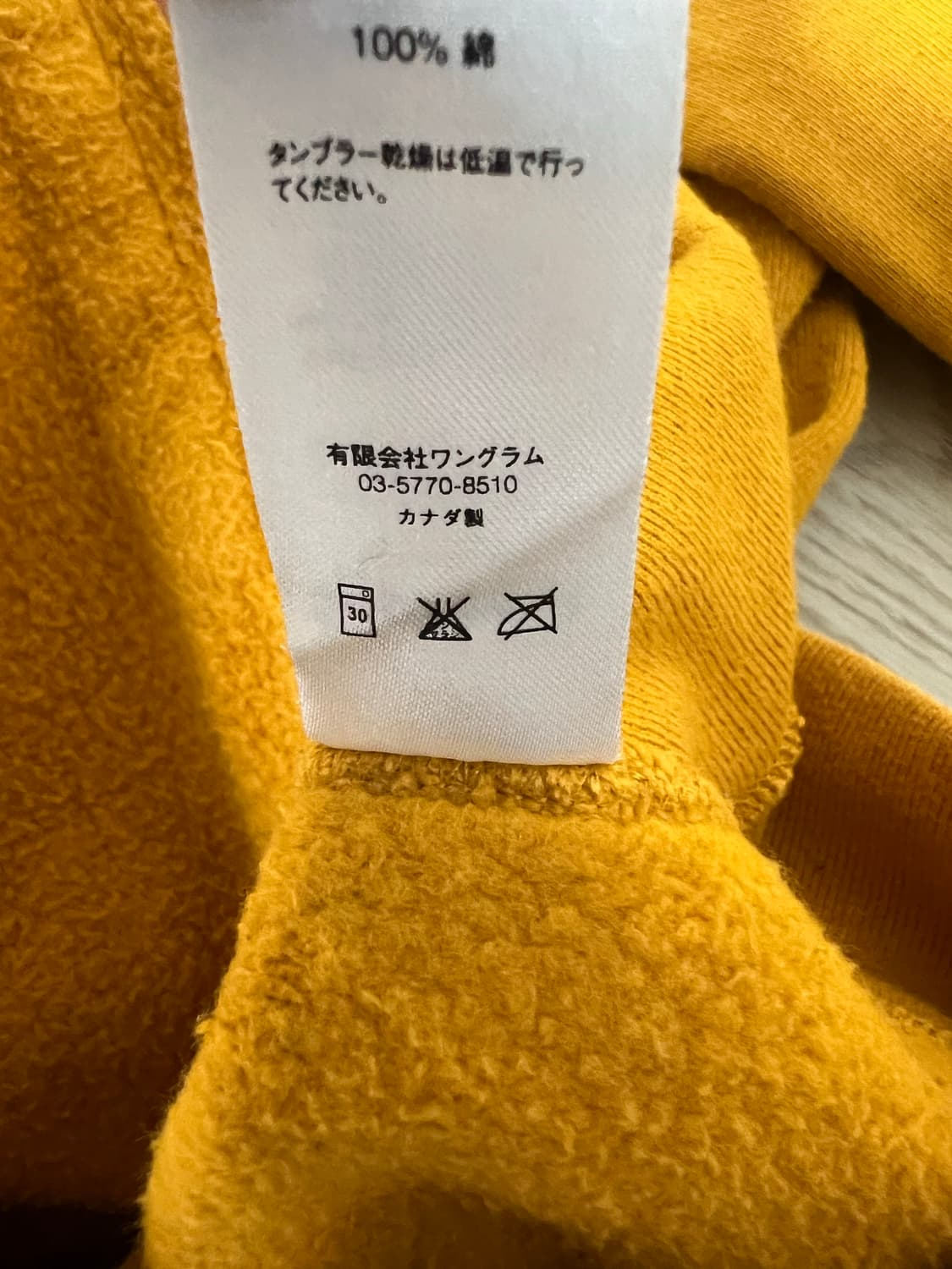 슈프림 투톤 후드티 상품이미지8