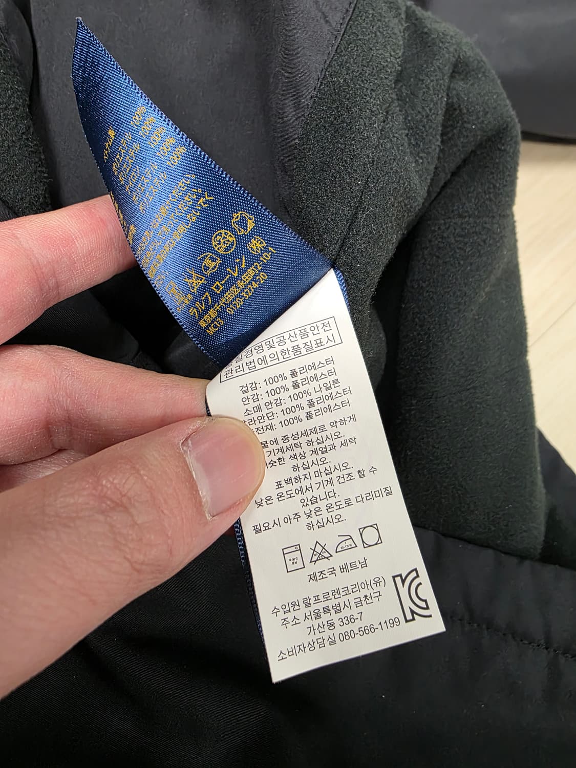 폴로 랄프로렌 페리 자켓 xs 상품이미지7