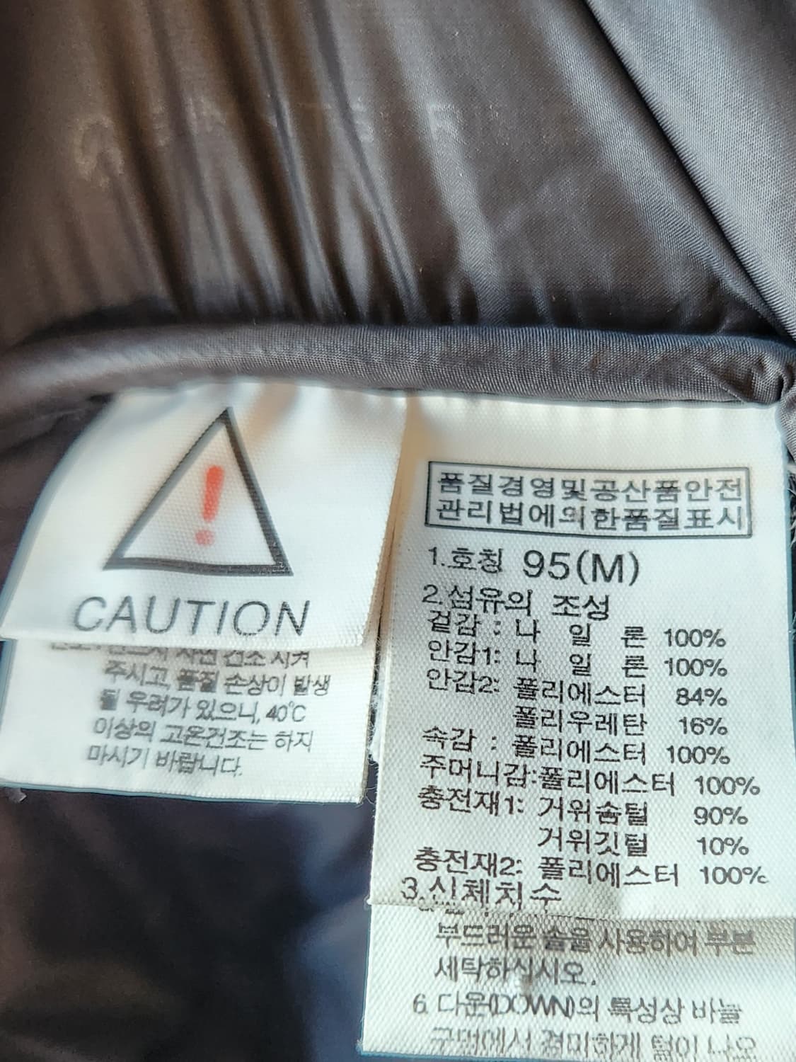 노스페이스 히말라야 구스패딩 95 (95-100) 상품이미지8