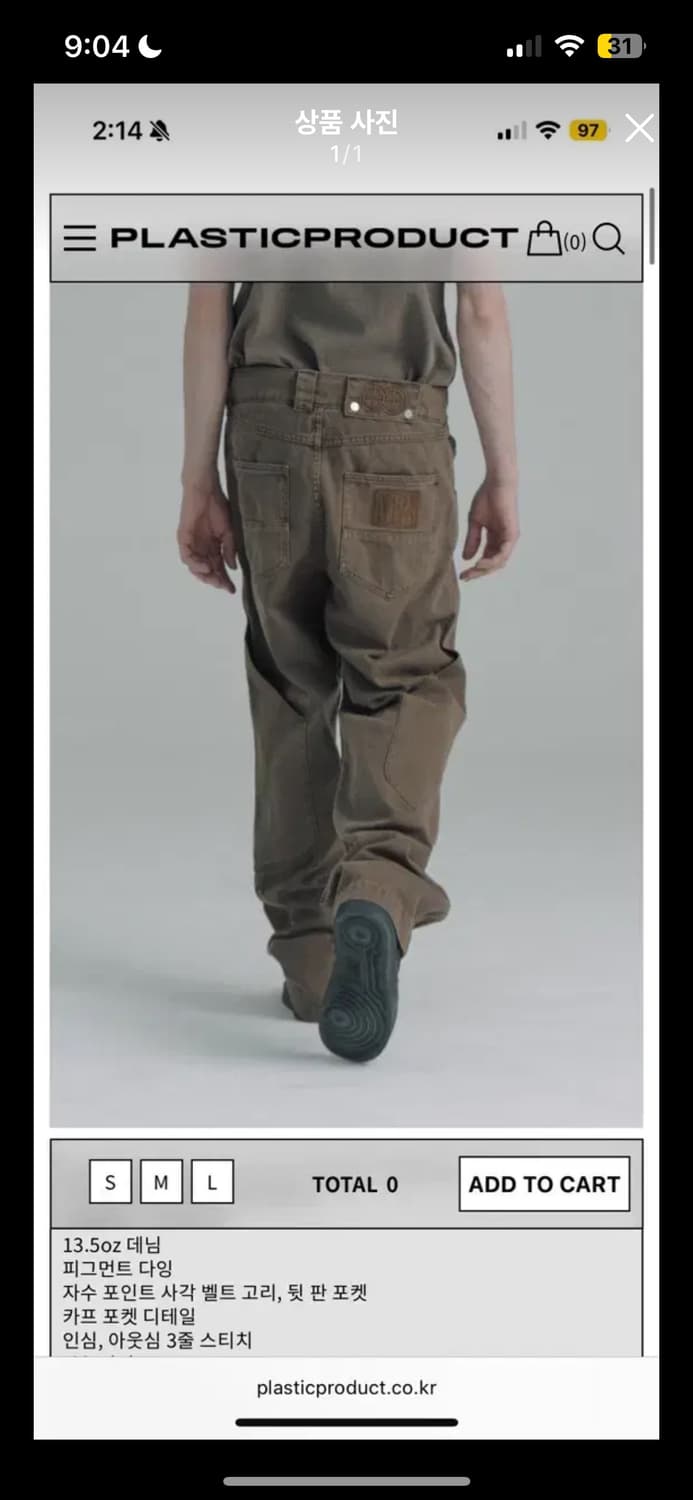 플라스틱 프로덕트 Mpa calf pocket pants brown L 상품이미지1