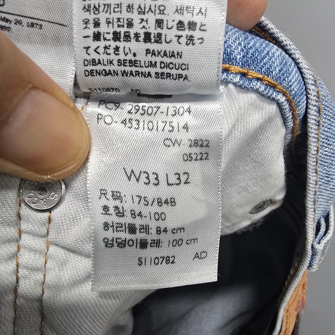 리바이스(Levis) 502 연청 데님 팬츠 33 상품이미지6