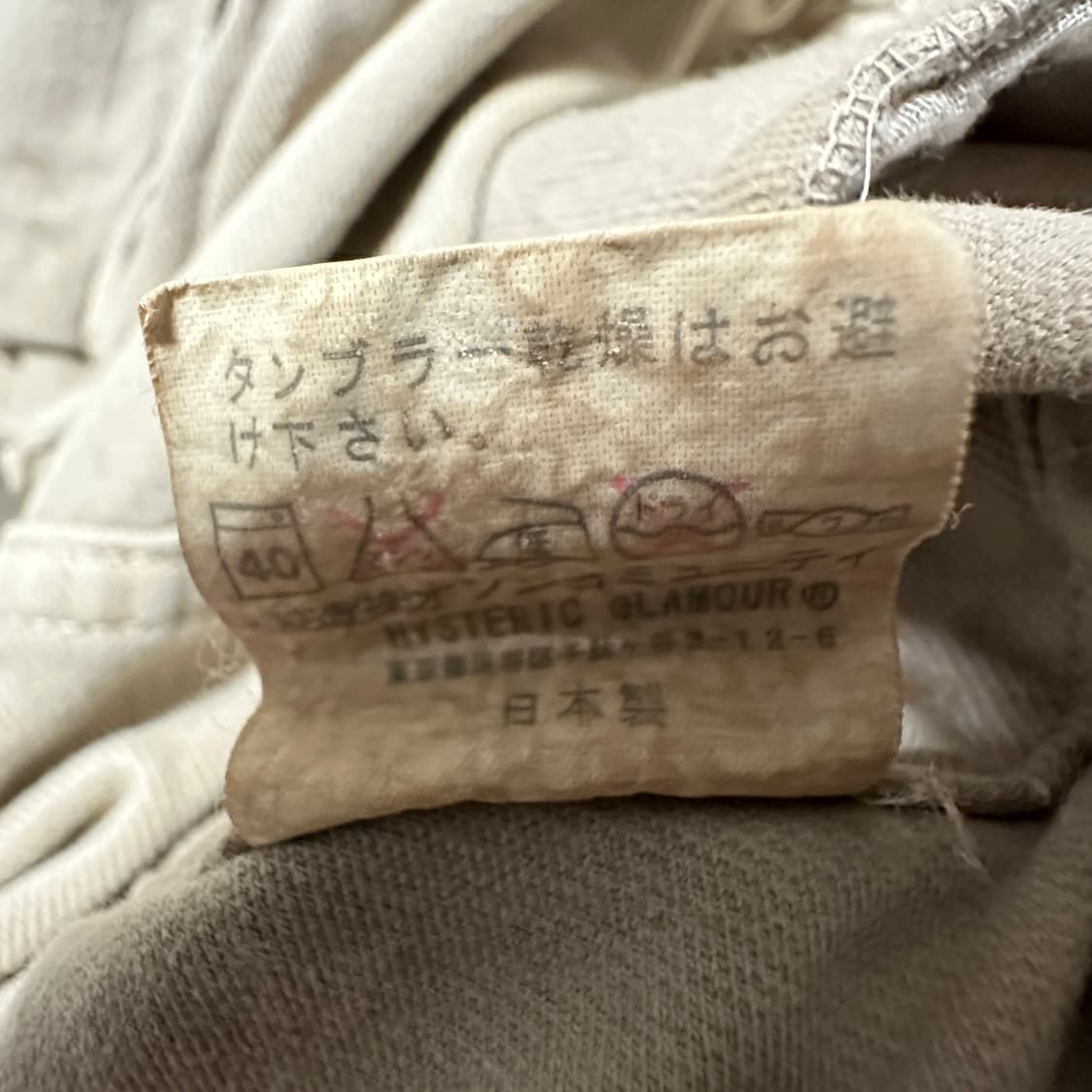 HYSTERIC GLAMOUR heavy work onepiece 상품이미지6