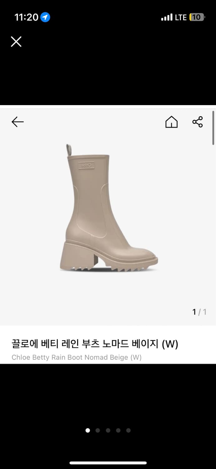 정품) chloe 레인부츠 상품이미지1