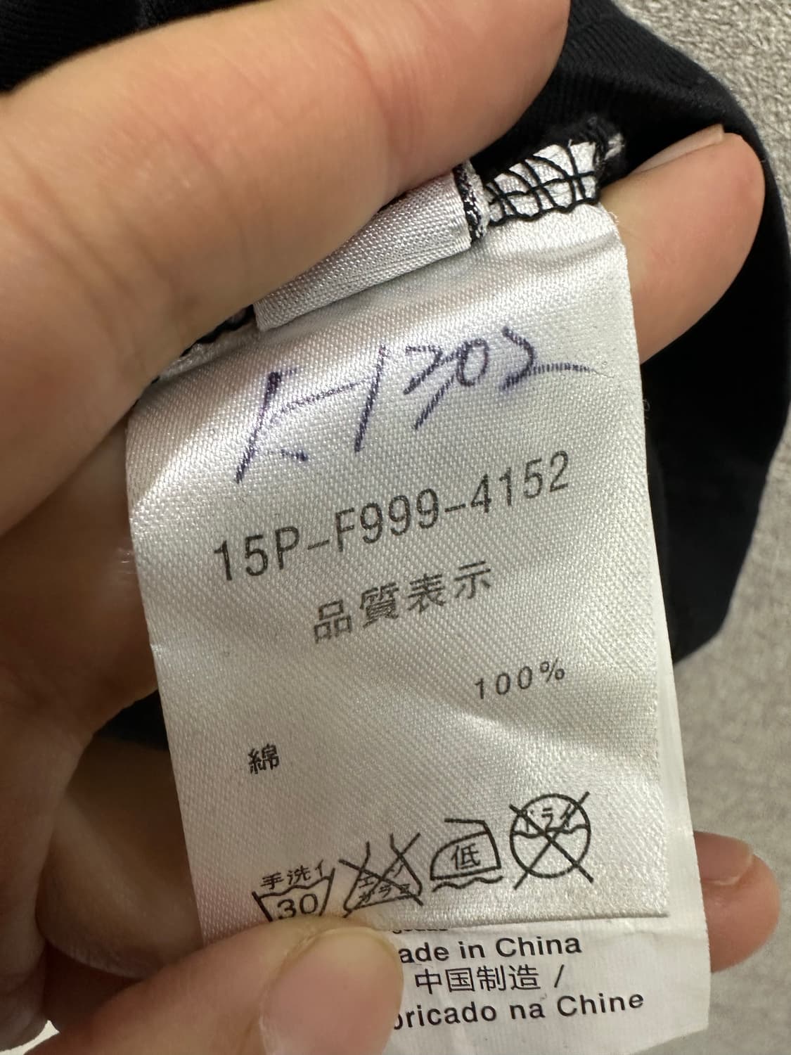 N21 누메로벤투노 오버 반팔 상품이미지6