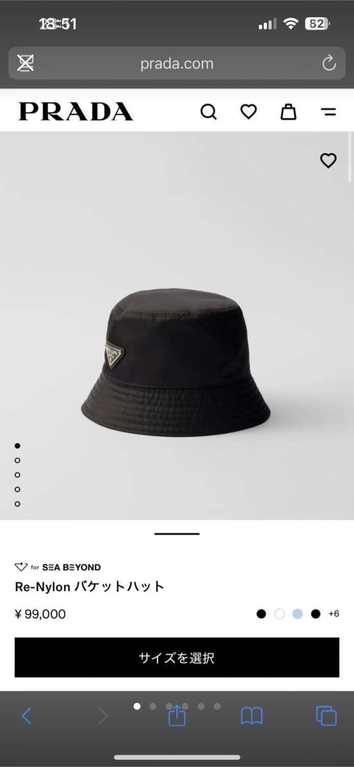 프라다 버킷햇　re nylon 상품이미지1