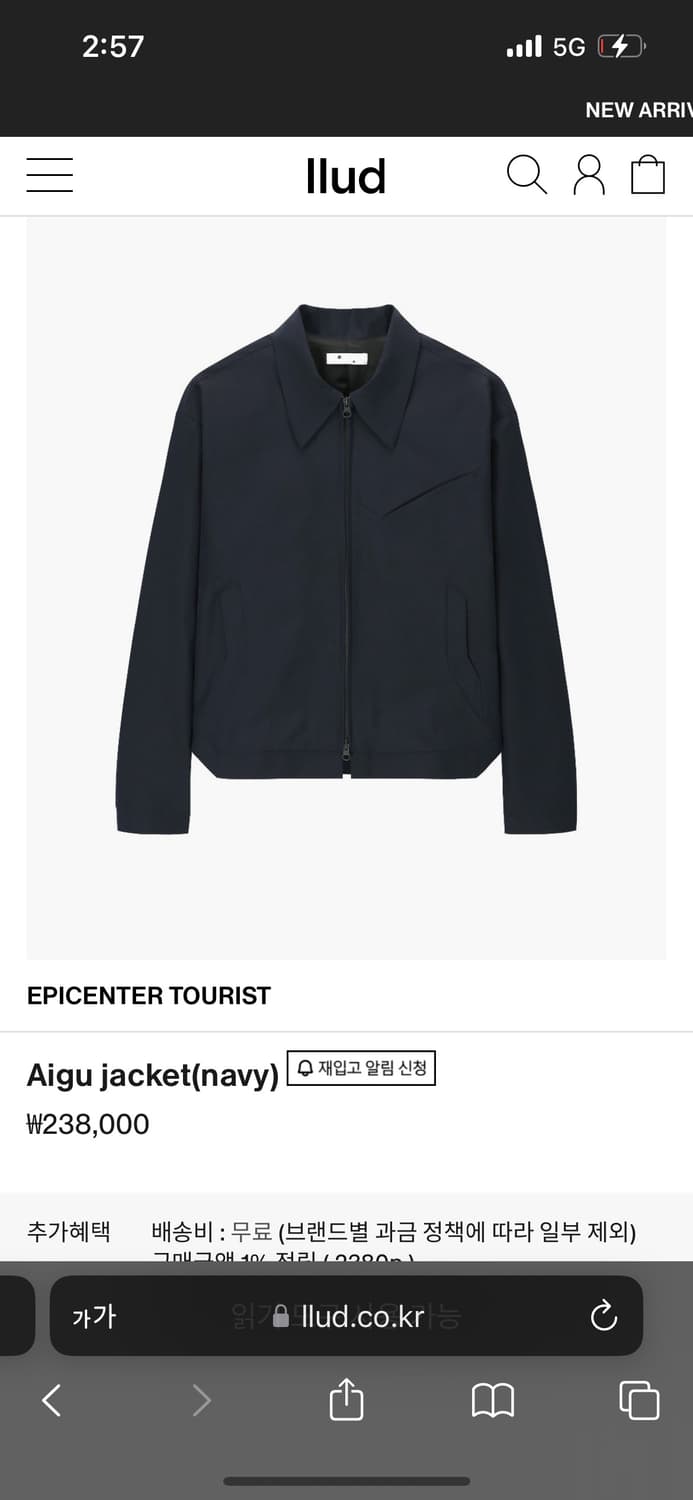 Epicentertourist 자켓 상품이미지1