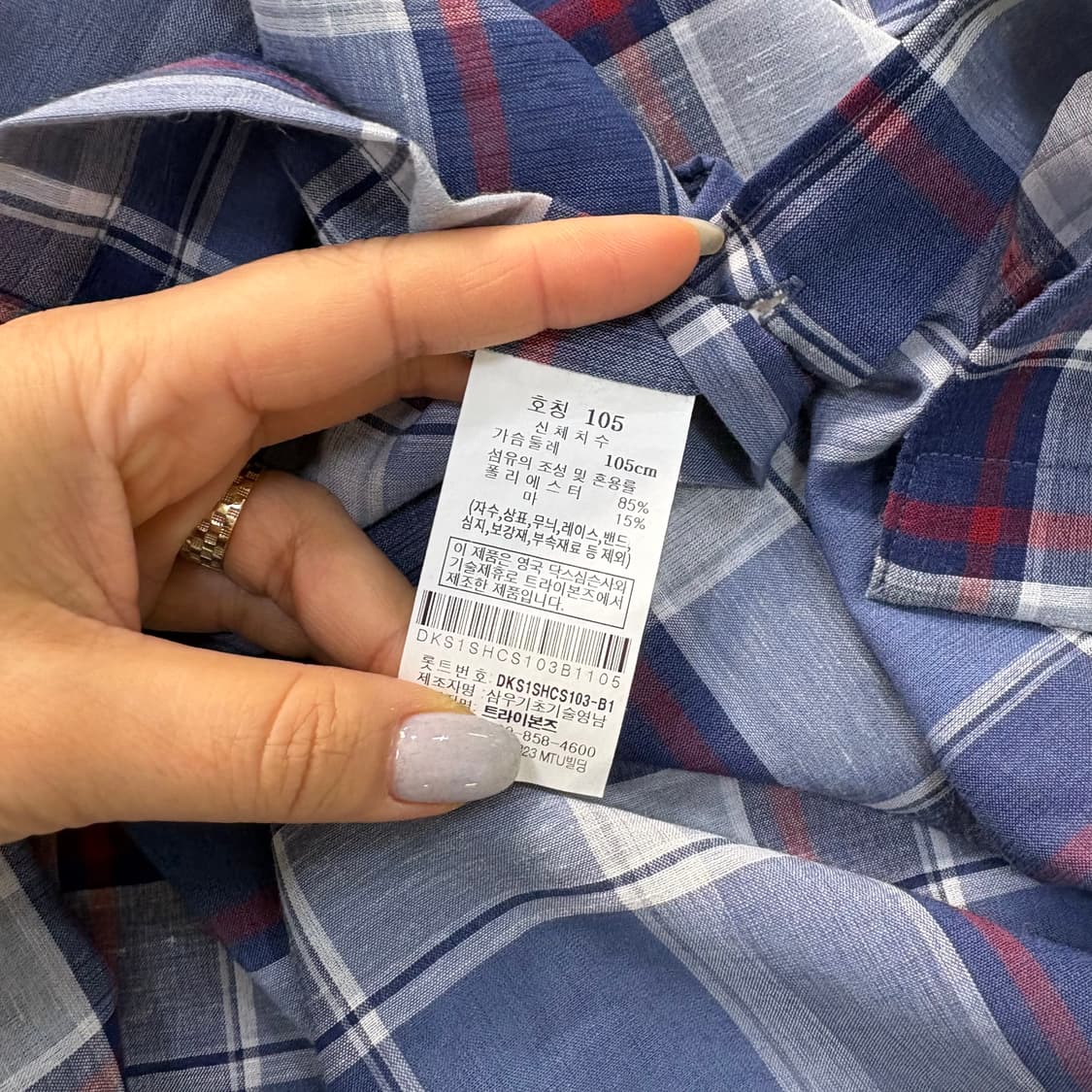 105 닥스 체크 반팔 셔츠 남방 0309J 상품이미지4