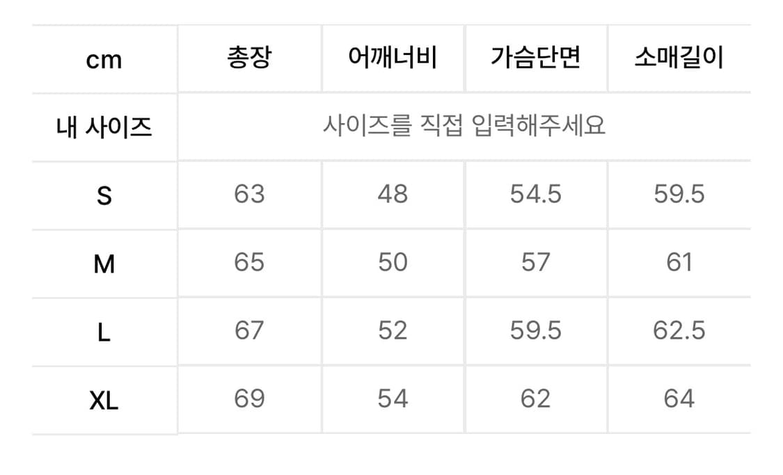 디스이즈네버댓 워시트 풀집업 가디건 그레이 갈색 상품이미지8