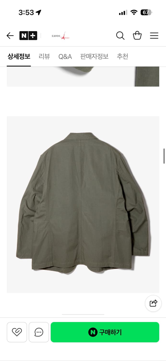 (새상품)엔지니어드가먼츠 배드포드 셋업 상품이미지2